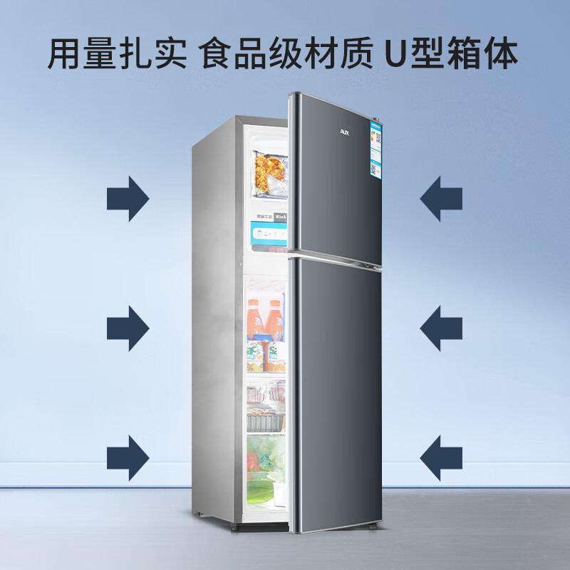 奥克斯BCD-110K118L冰箱图片