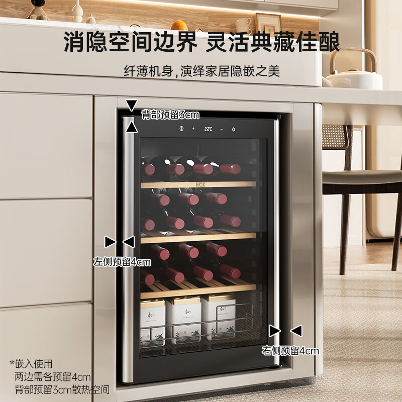 HCK哈士奇SC-70E冰箱图片