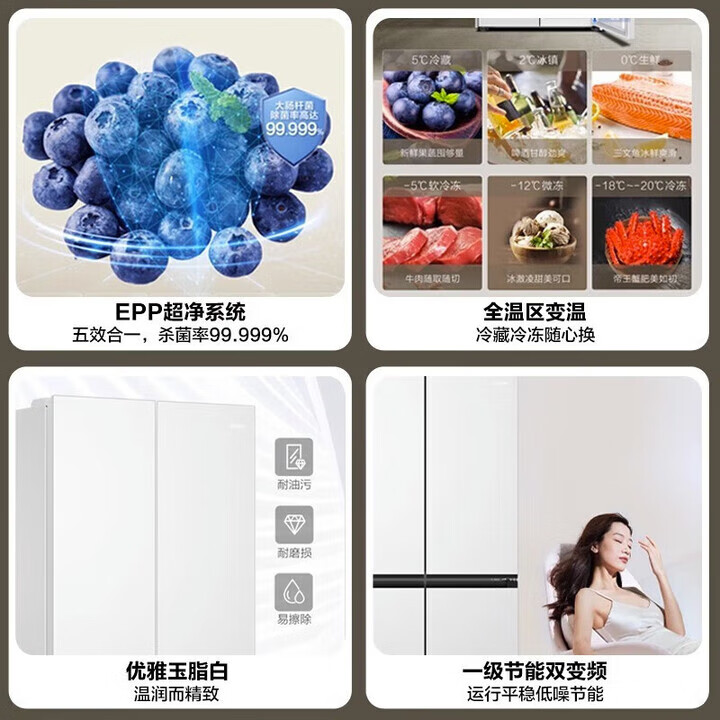 海尔BCD-540WGHTD45W9U1冰箱图片