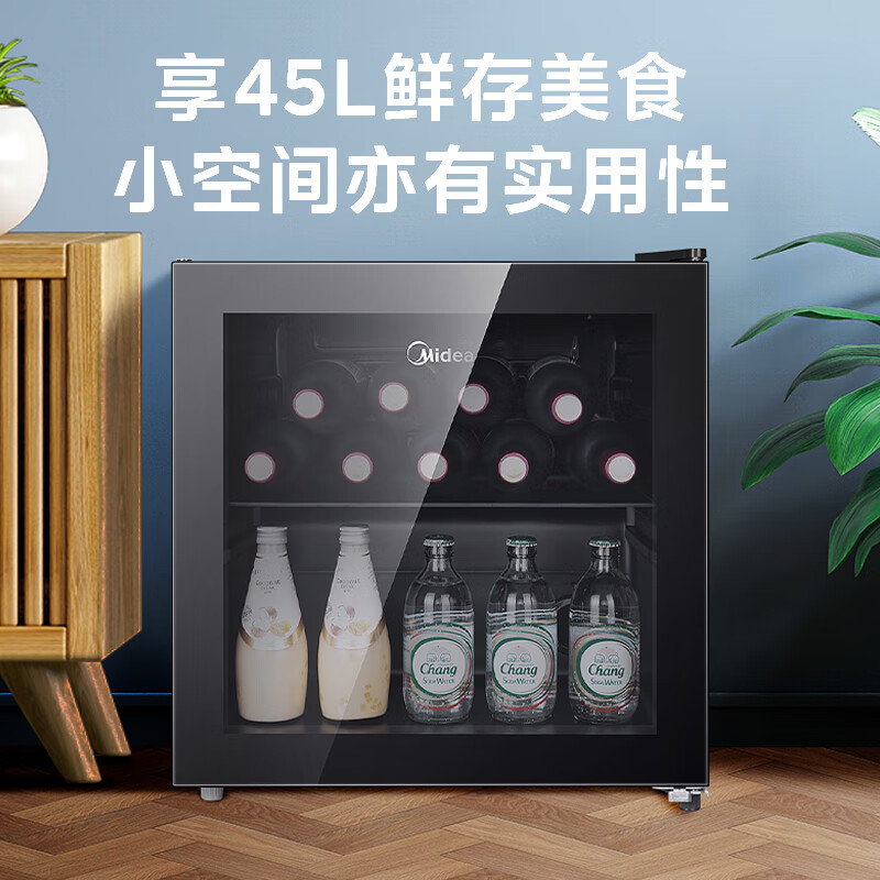 美的LC-45GM冰箱图片