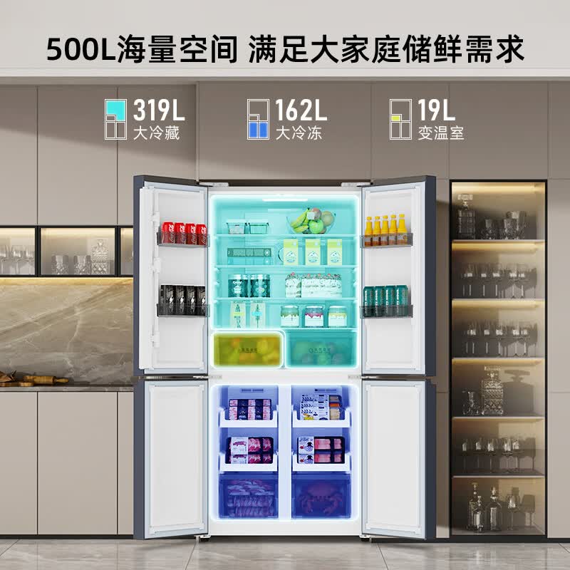 创维WX50PSA冰箱图片