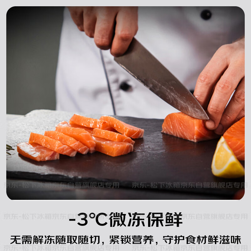 松下NR-F521HX-X5冰箱图片