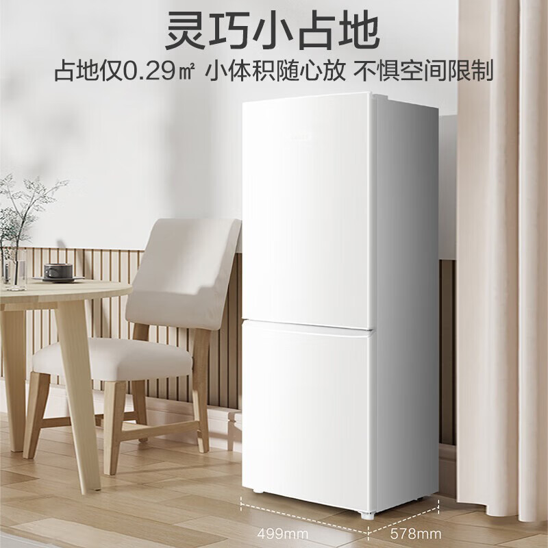 海尔LC2-186L9冰箱图片