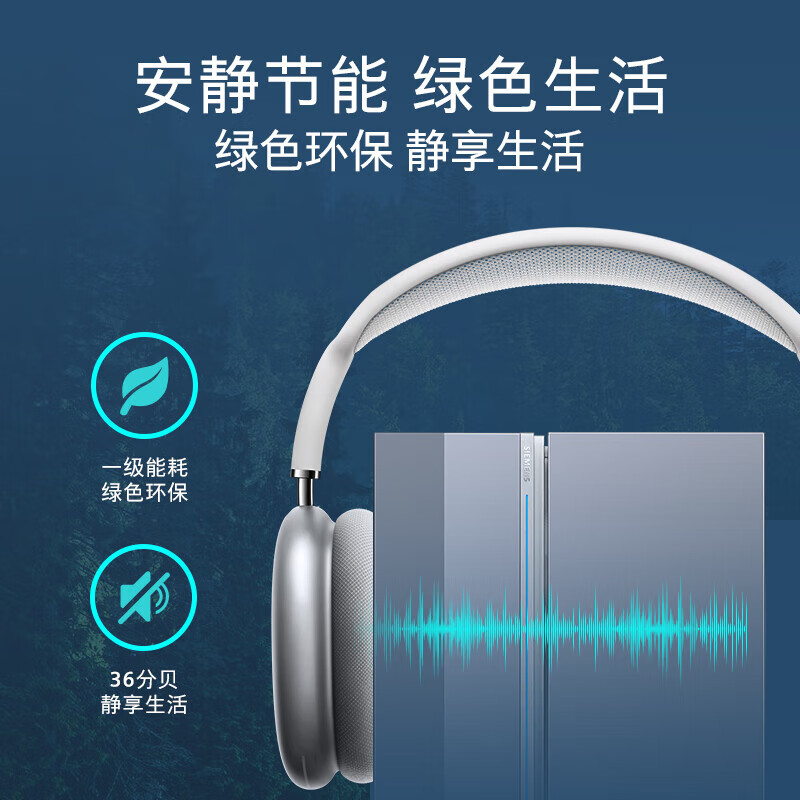 西门子KT574191AC冰箱图片
