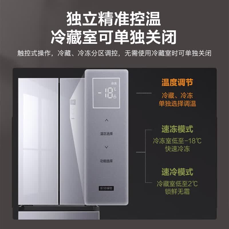 美的BCD-327WFGPM冰箱图片