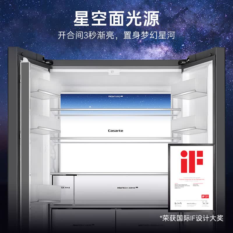 卡萨帝BCD-521WGCTDMGCTU1冰箱图片