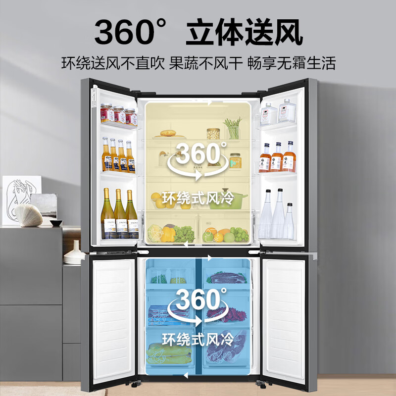 海尔BCD-465WGHTDE9S9冰箱图片
