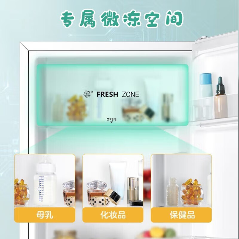 海信BC-95S/A冰箱图片