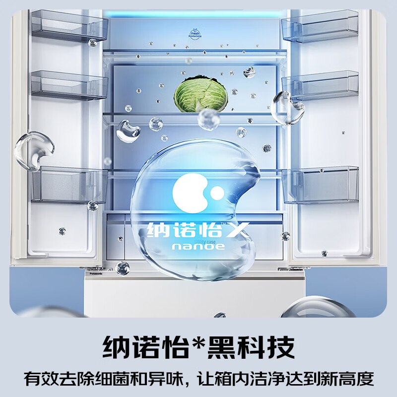 松下NR-ED52APB-W冰箱图片