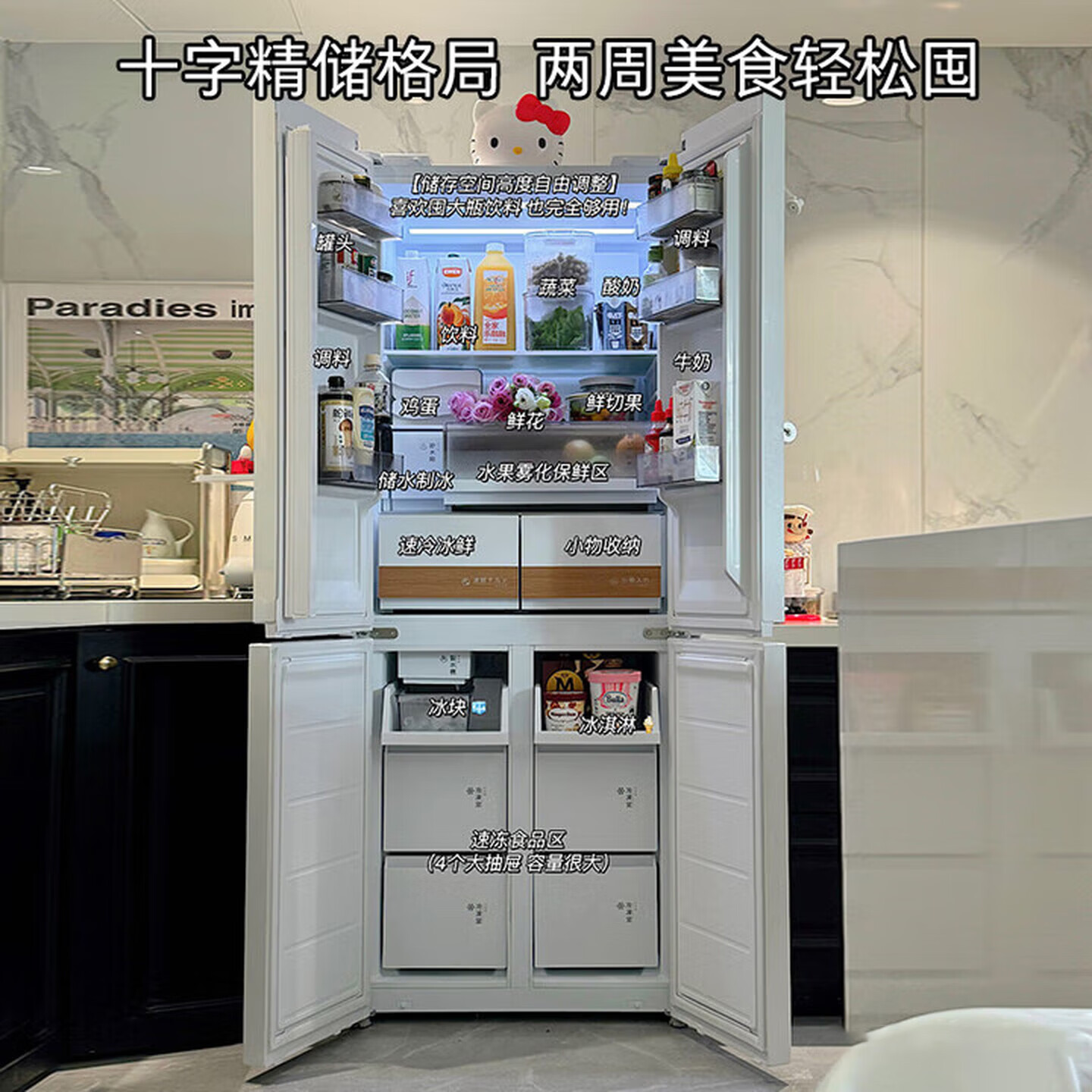 东芝GR-RF450WI-PM151冰箱图片