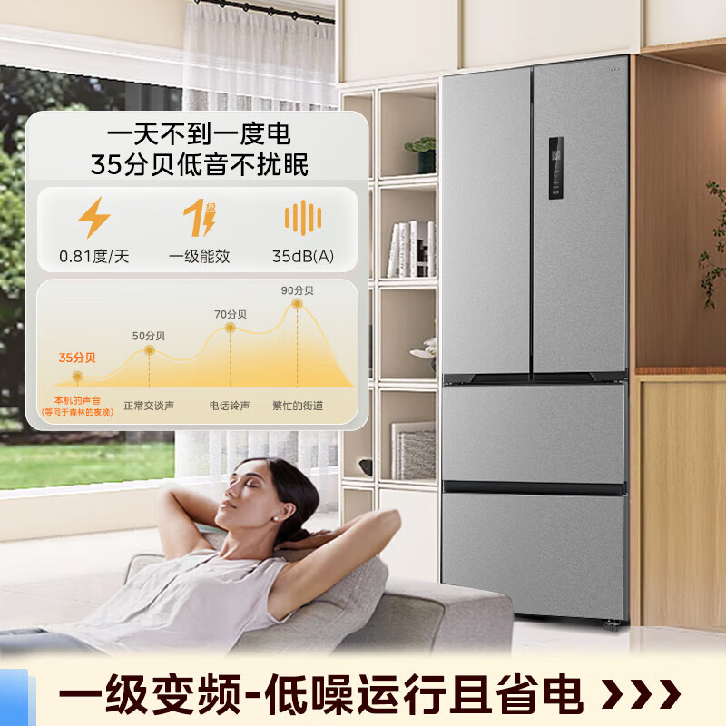 美的MR-417WFPE冰箱图片