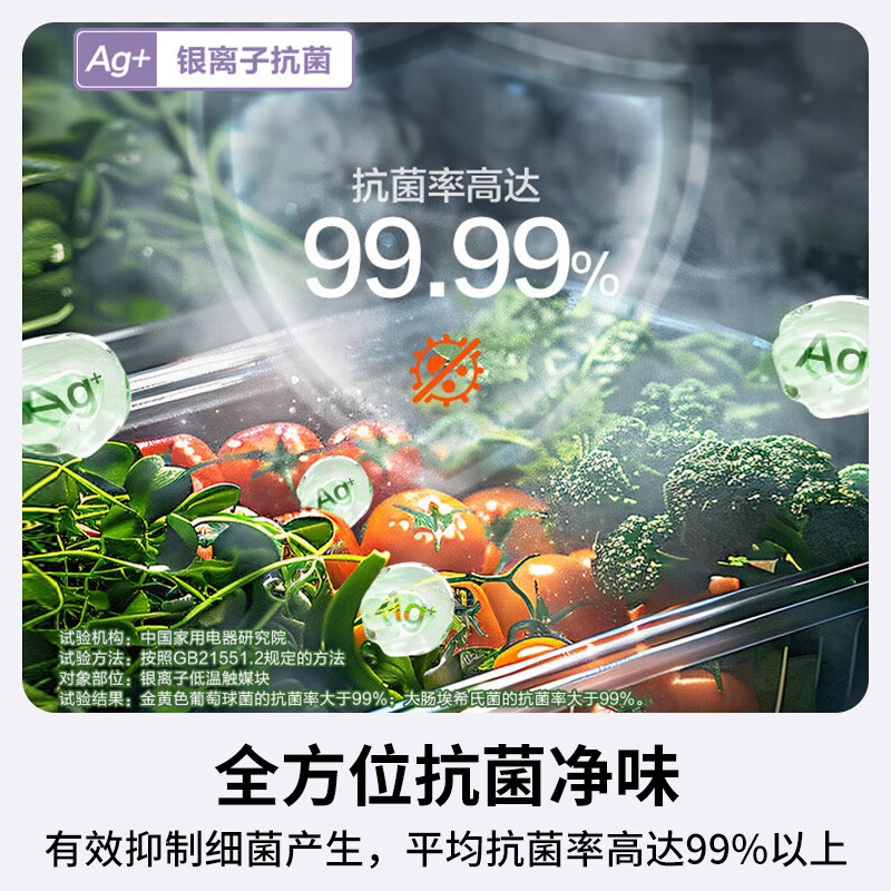 松下NR-XD50C5B-H冰箱图片