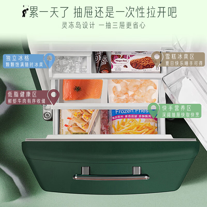 海尔LC2-182WE9冰箱图片