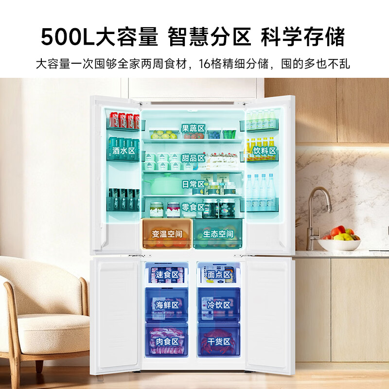 创维BCD-500W4QB1冰箱图片