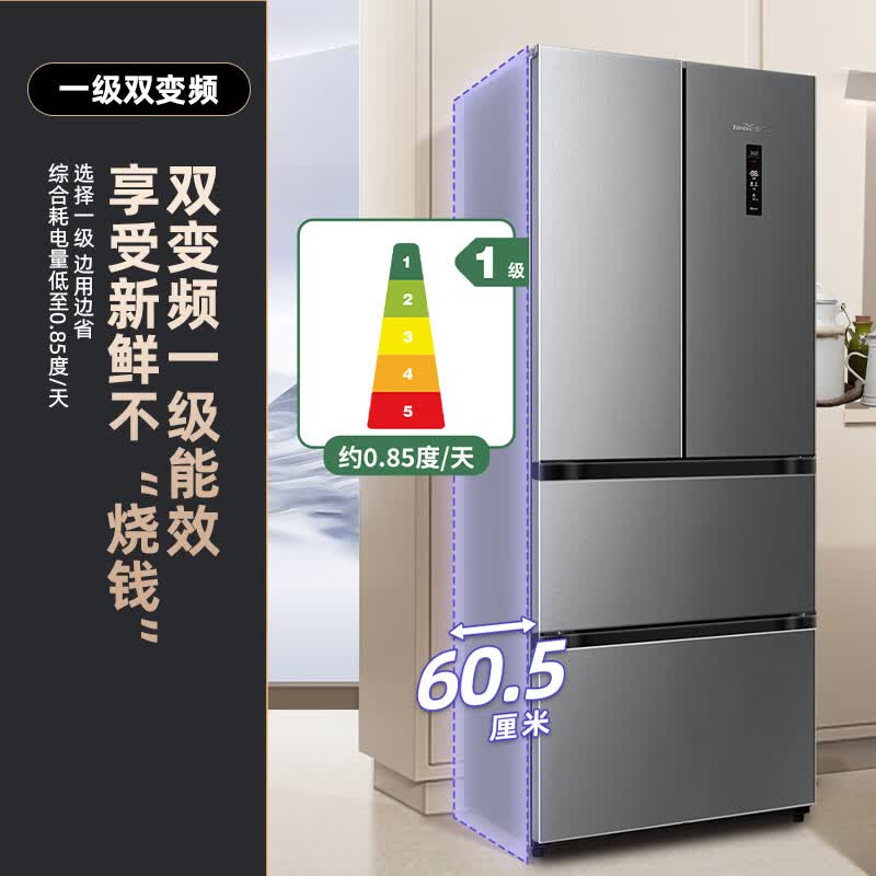 新飞BCD-409WK7AT冰箱图片