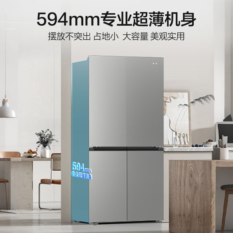 海尔BCD-501WGHTDEDH9U1冰箱图片