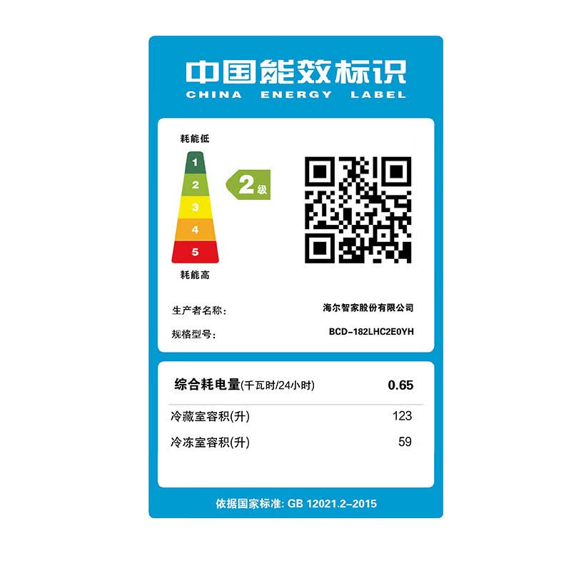 海尔BCD-182LHC2E0YH冰箱图片