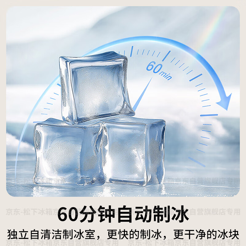 松下NR-JE41PXA-W冰箱图片