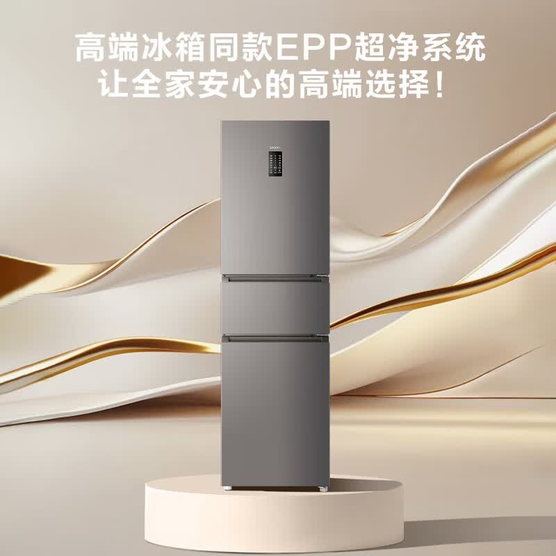 海尔BCD-218WGLC3D7S9U1冰箱图片