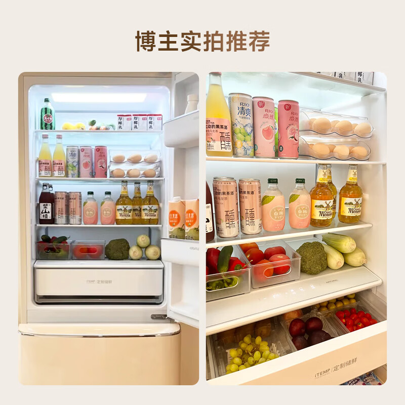 小吉BCD-JY402W2 PLUS冰箱图片