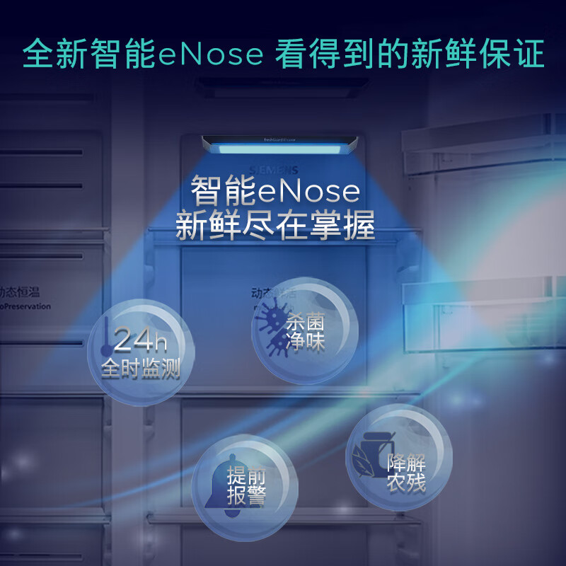 西门子KA99VA356C冰箱图片