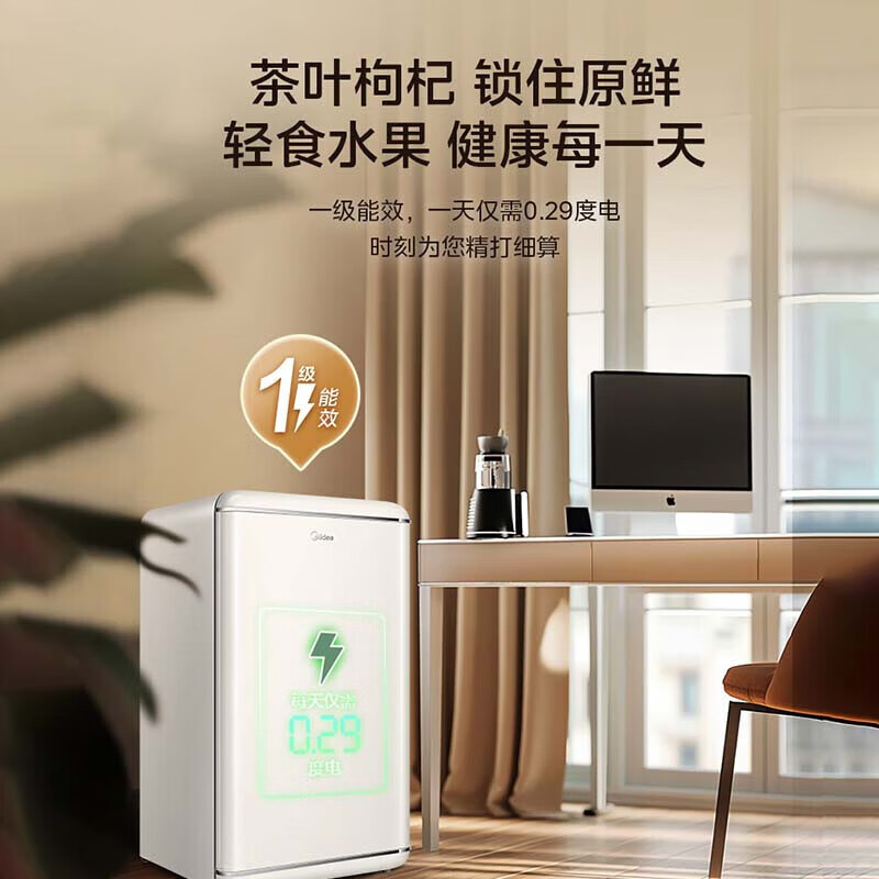 美的BC-96MR冰箱图片