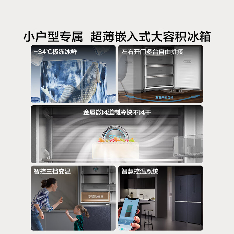 海信BCD-415WTDGVBPIV冰箱图片