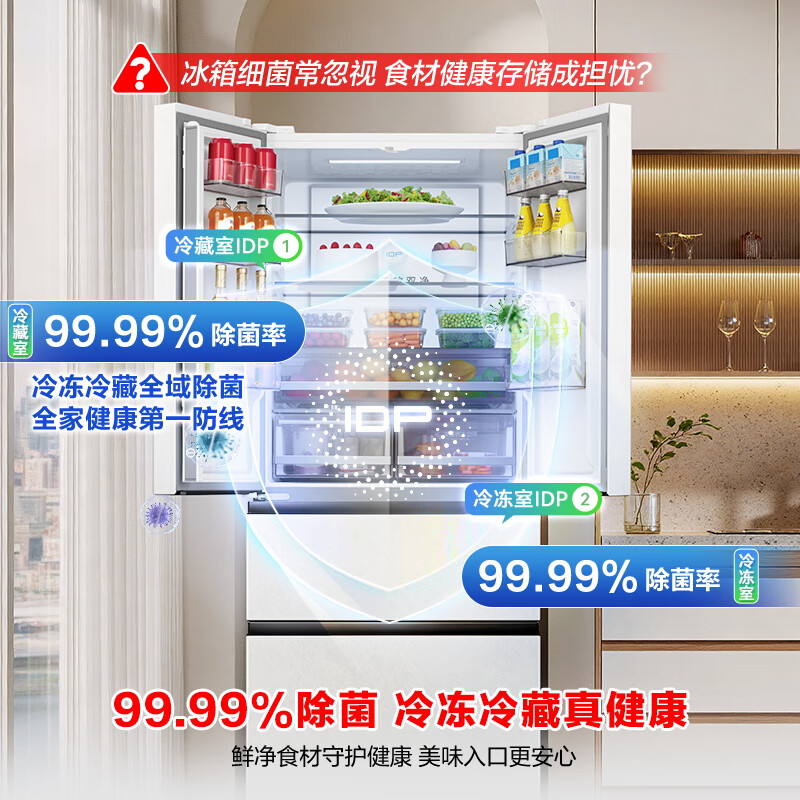 容声BCD-526WD15MPA冰箱图片