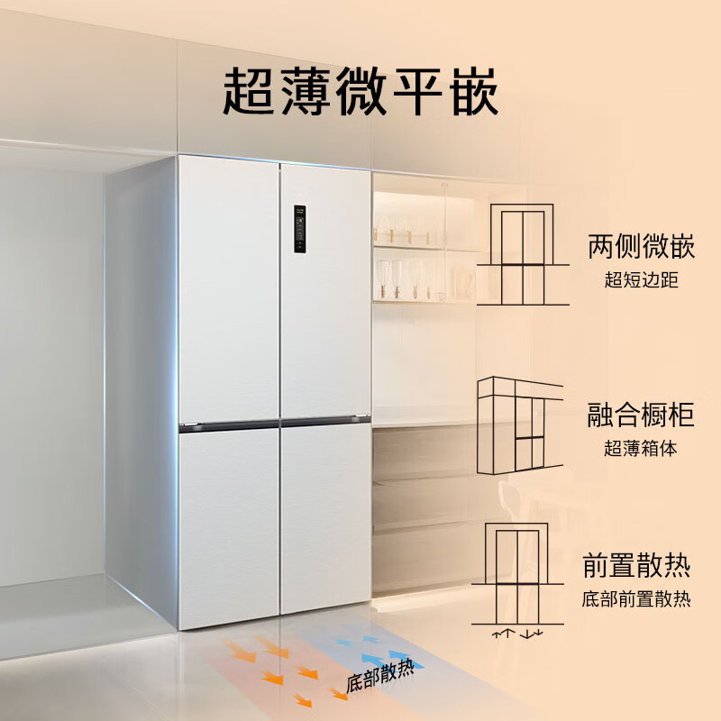 西门子KC88CE163C冰箱图片