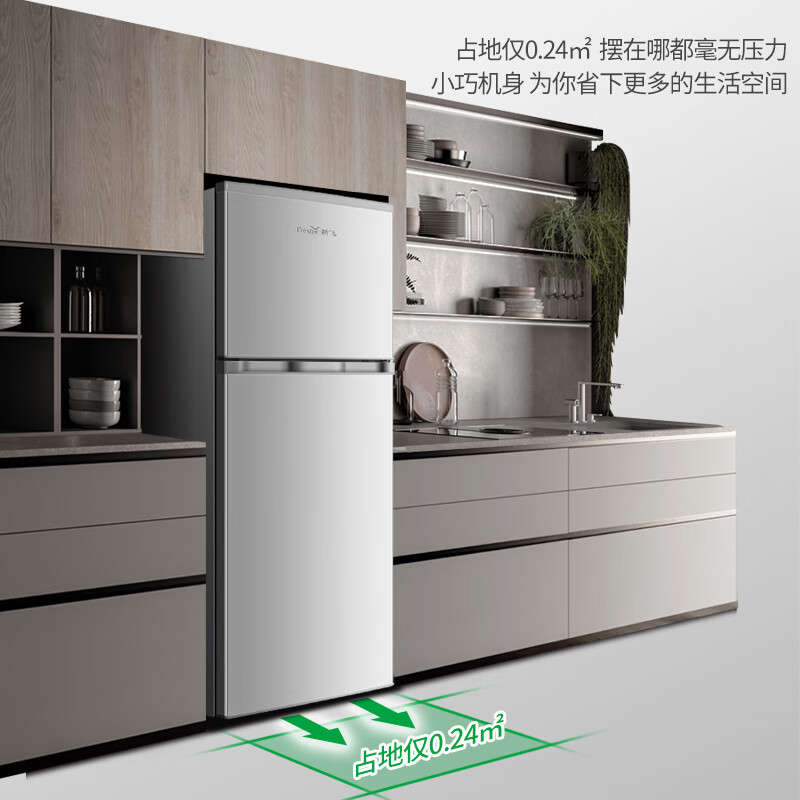 新飞BCD-138K2CT冰箱图片