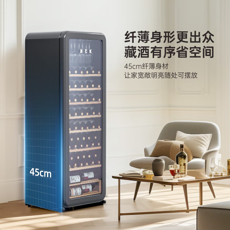 HCK哈士奇SC-208R冰箱图片