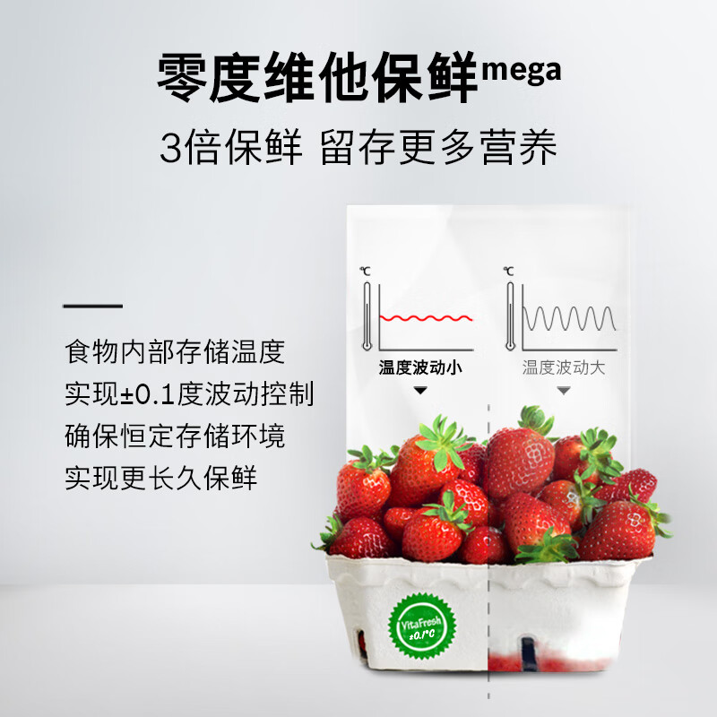 博世KFN96PA56C冰箱图片
