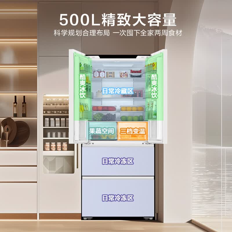 海尔BCD-500WGHFD59GPU1冰箱图片