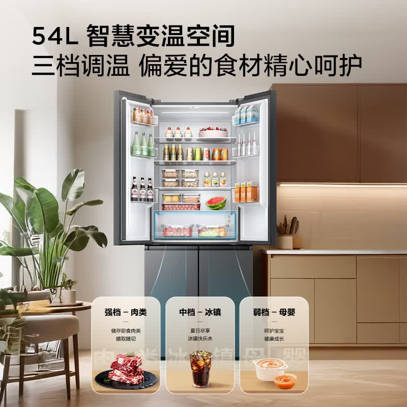 TCL-R480V7-U