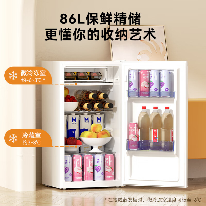 荣事达R86GB冰箱图片