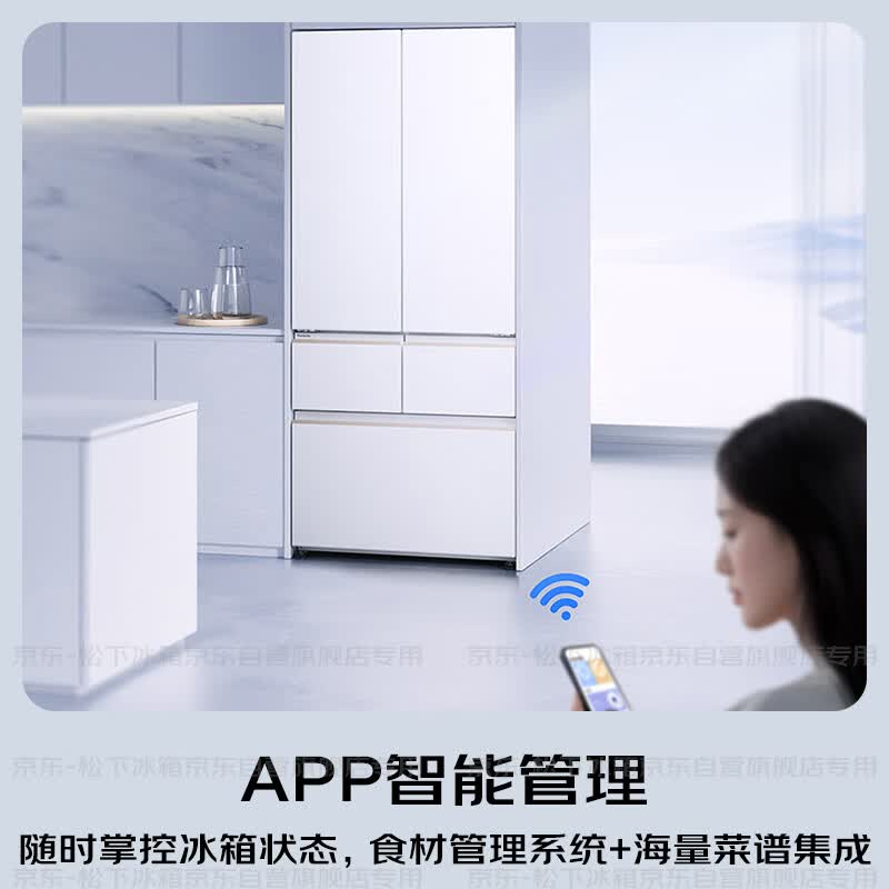 松下NR-EE52APB-W冰箱图片