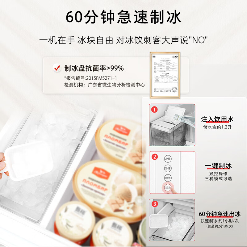 东芝GR-RF549WI-PM165冰箱图片