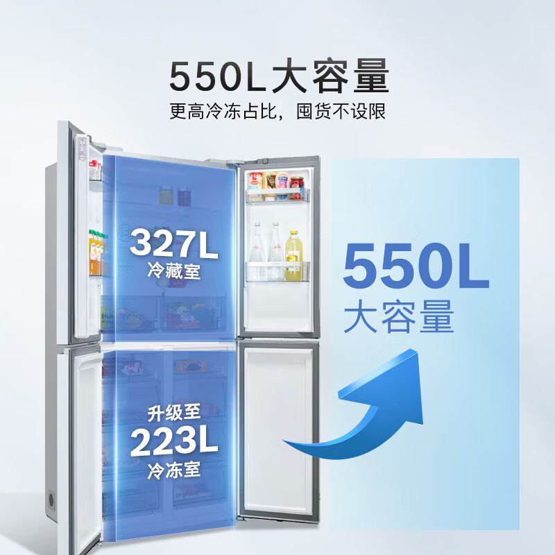 博世K5C821E23C冰箱图片