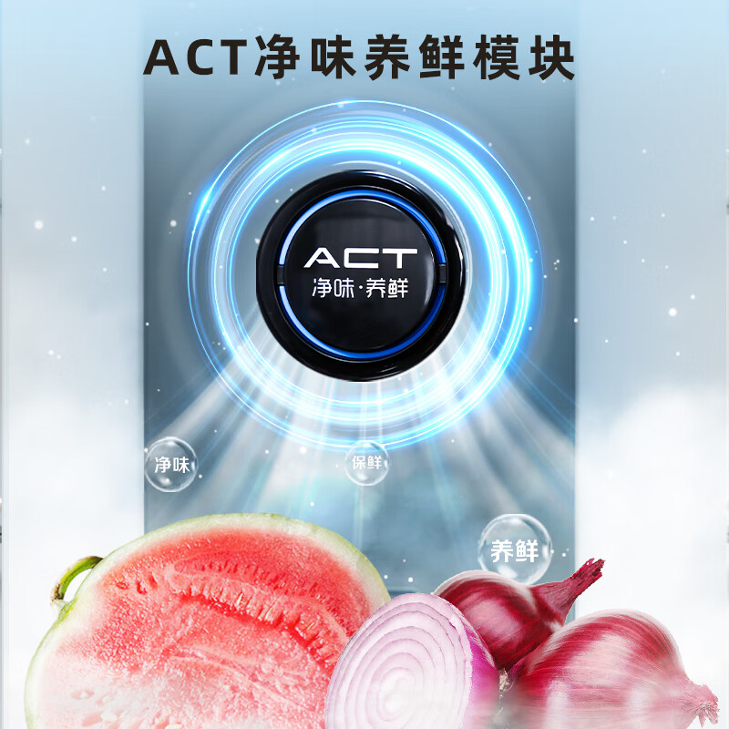 新飞BCD-418WK8CT冰箱图片