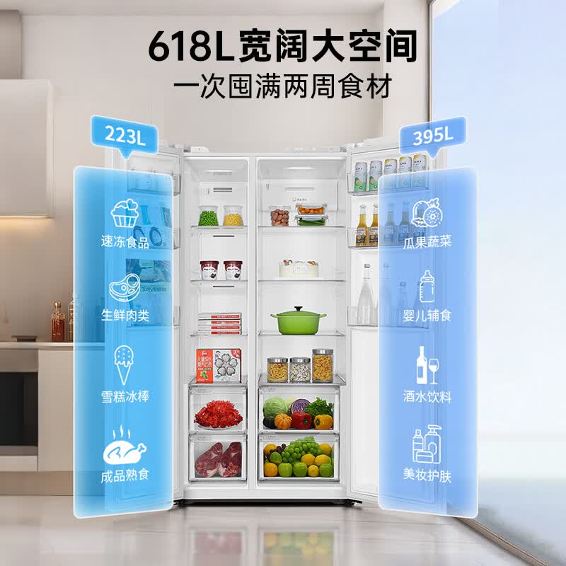 海尔BCD-618WGLSSEDW9冰箱图片