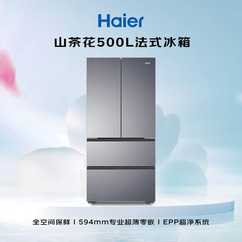 海尔BCD-500WGHFD1BXTU1冰箱图片