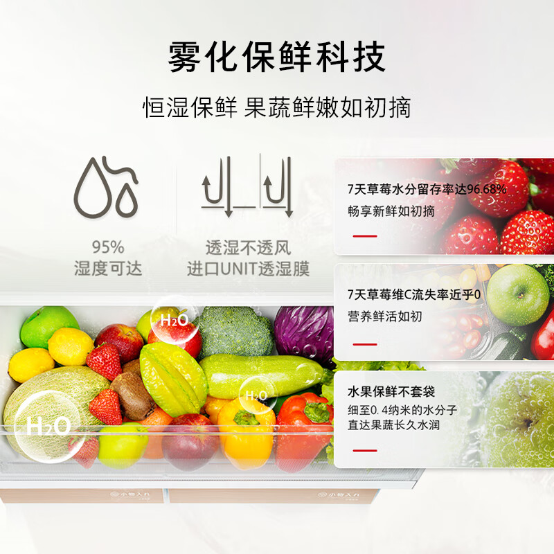 东芝GR-RF548WI-PM165冰箱图片