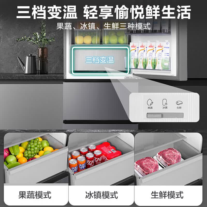 海尔BCD-351WLHD3E7SFU1冰箱图片