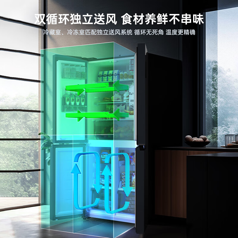 澳柯玛BCD-475WPHXFE冰箱图片