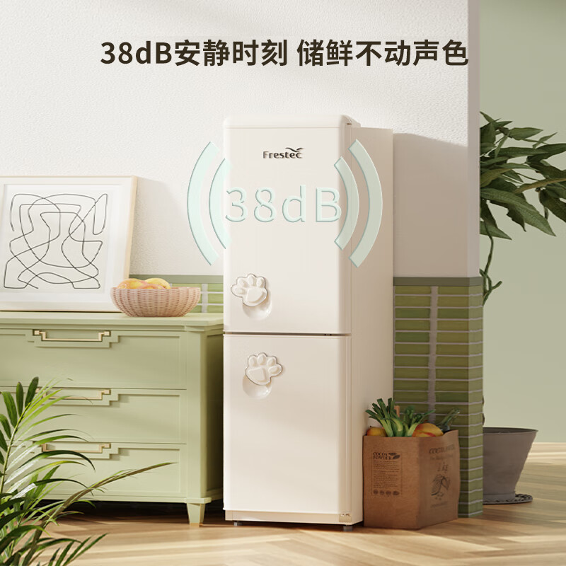 新飞BCD-160K2CT-X冰箱图片