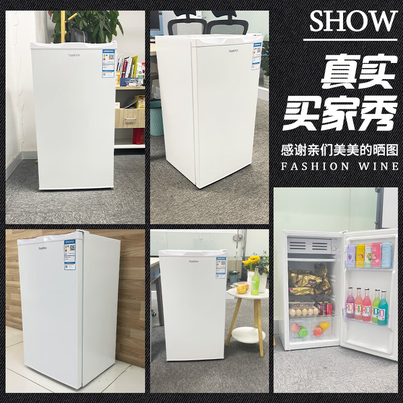 荣事达R86GB冰箱图片