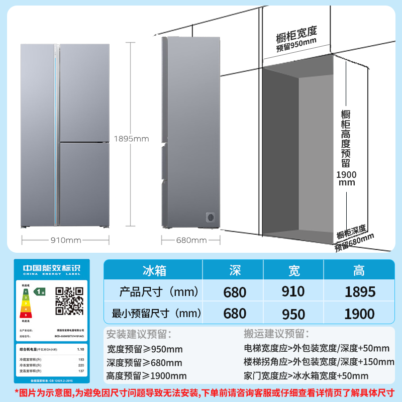 西门子KT574191AC冰箱图片