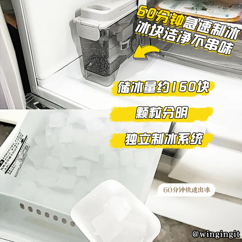 东芝GR-RM479WE-PG1B3冰箱图片