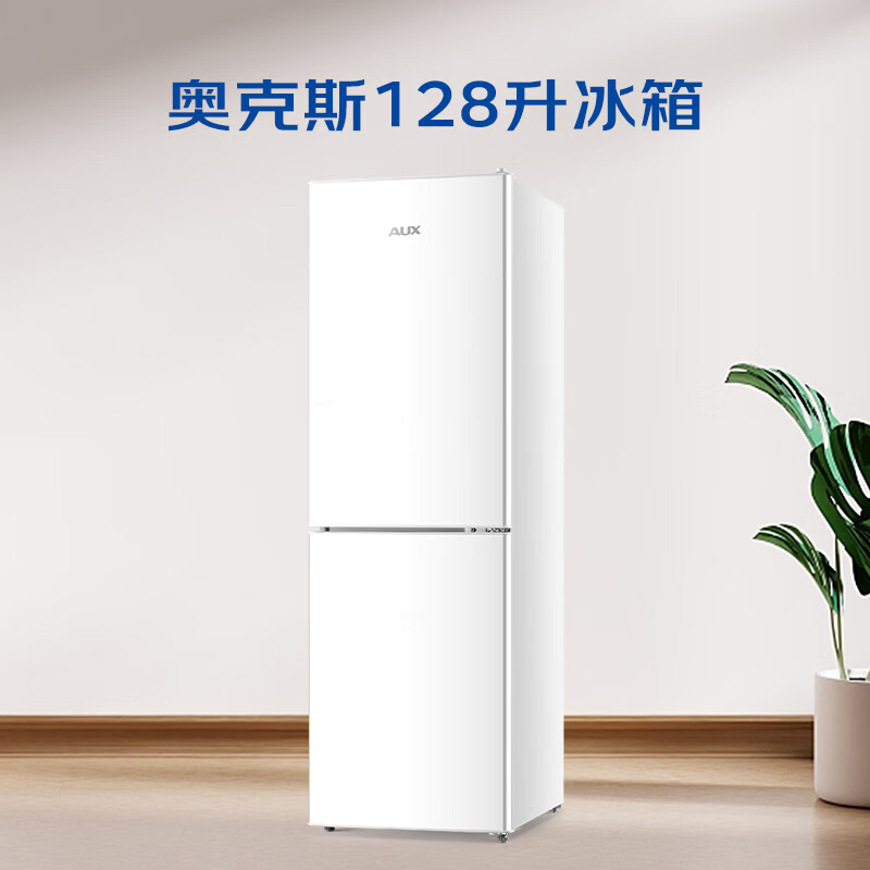 奥克斯BCD-128K153L冰箱图片