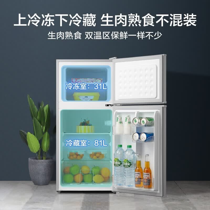 美的BCD-112CM冰箱图片